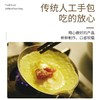 周四取货：【鲜美来火锅虾仁蛋饺】一盒120g（8只），每个蛋饺，一只虾仁，外皮金黄弹嫩，煎炸煮汤，火锅搭配，美味可口！ 商品缩略图3