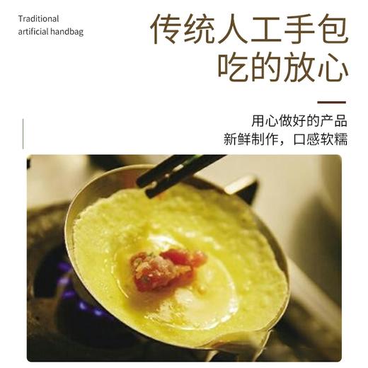 周四取货：【鲜美来火锅虾仁蛋饺】一盒120g（8只），每个蛋饺，一只虾仁，外皮金黄弹嫩，煎炸煮汤，火锅搭配，美味可口！ 商品图3