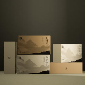 【2025年新茶】白芽奇兰茶 花果香/蜜香      127.5g/盒（8.5gx15袋）