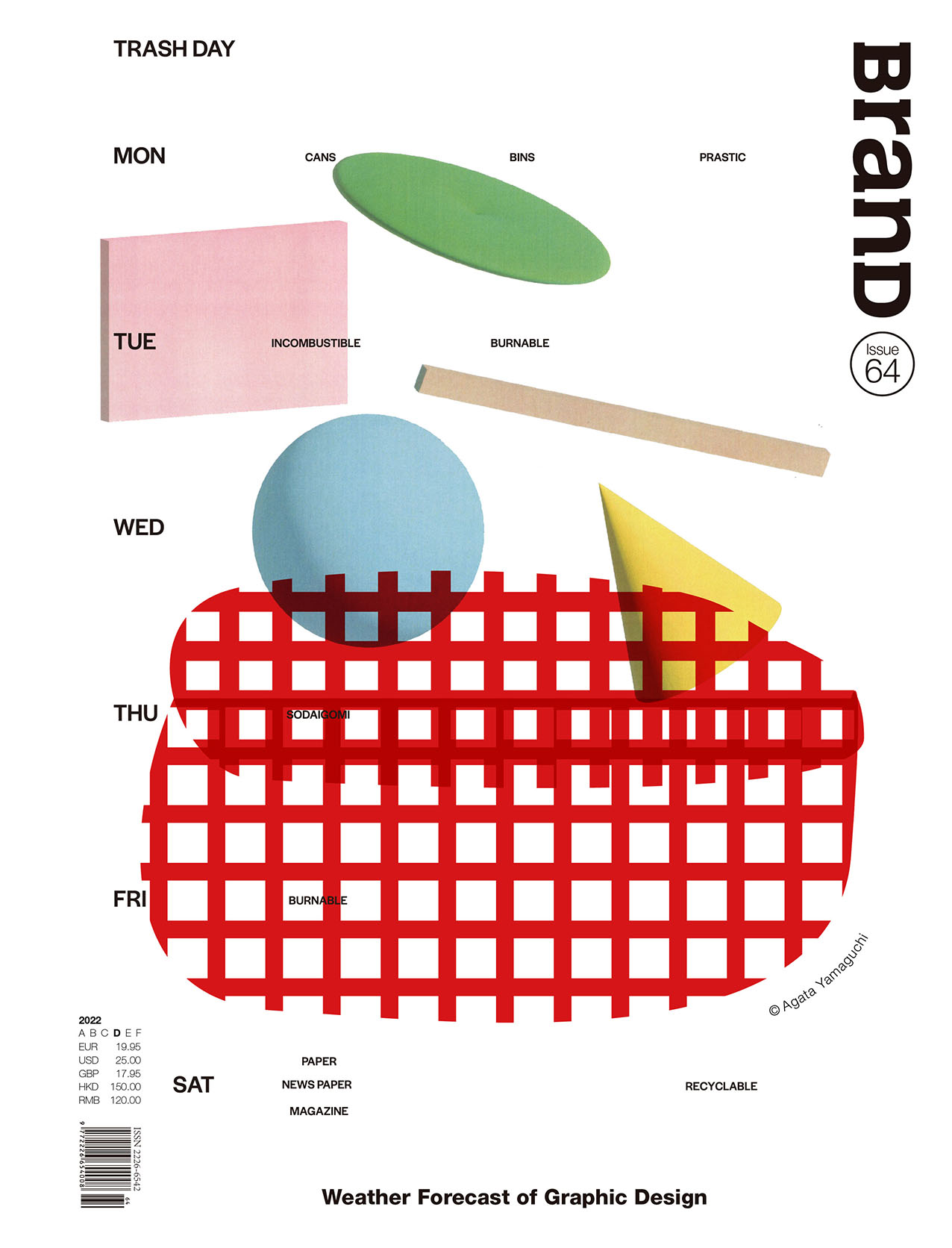 BranD NO.64《平面设计未来天气预报》（封面随机发货）