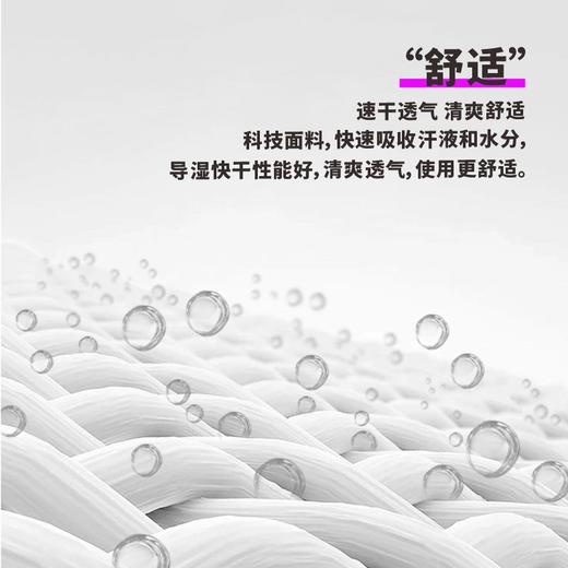 大画西游运动速干浴巾 商品图2