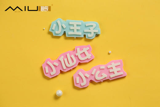 巧克力牌 商品图1