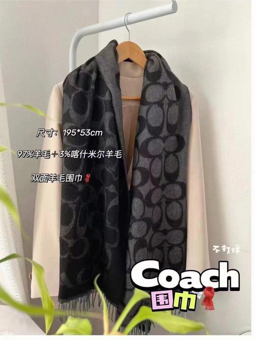 COACH/蔻驰羊毛围巾披肩合集 商品图6