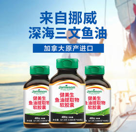 开市客与健美生的强强合作