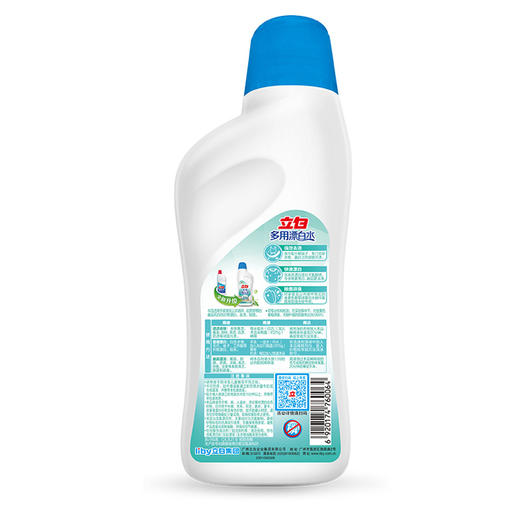 套餐五 去渍亮丽 立白椰油精华洗衣皂金桔洗洁精 漂白水组合 员工福利 家庭清洁 商品图8