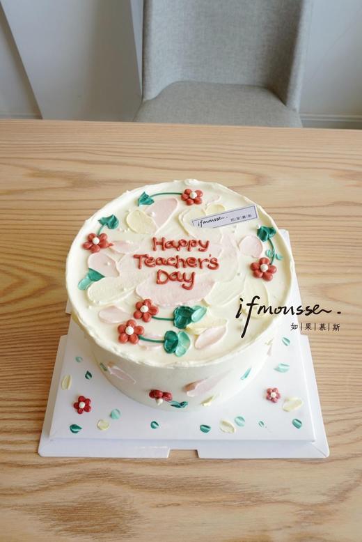 「教师节特别款」送您小红花 商品图0