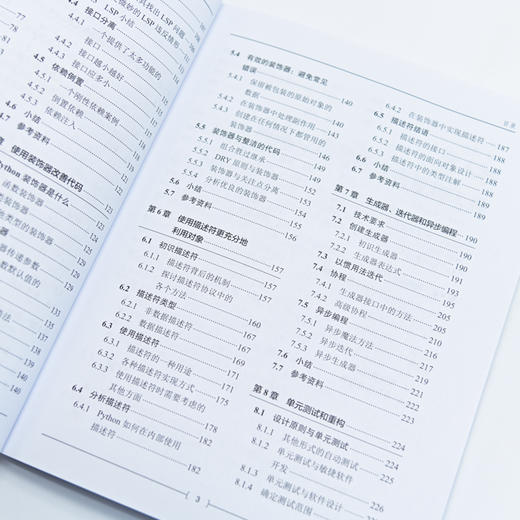 编写整洁的Python代码 第2版 商品图3