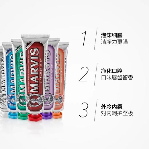 Marvis玛尔仕美白呵护牙龈清新口气牙膏 商品图1