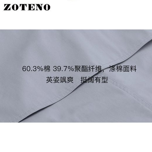 左天奴/ZOTENO 风衣男商务正装外套高档修身长款大衣上衣A1F13 商品图4