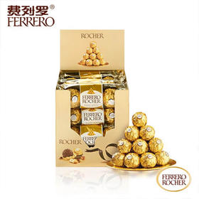 费列罗(FERRERO)榛果威化糖果巧克力48粒礼盒装600g