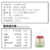 【阳江豆豉】和鲜三标有机豆豉 广东风味特产318g瓶装盒装 商品缩略图1