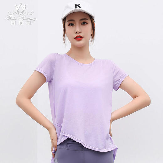 慕柏郦透气轻薄后背镂空短袖1603 商品图0