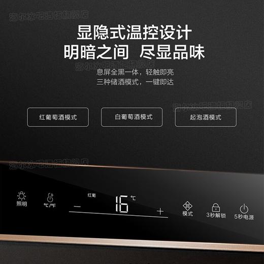 海尔（Haier）红酒柜恒温恒湿立式家用大容量冷藏保鲜冷柜榉木酒架窖藏葡萄酒茶叶雪茄展示柜 247瓶 恒温恒湿 JC-450WGHU1 商品图3