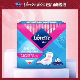 【生日兑换礼】Libresse薇尔舒适V感240日用卫生巾4片整盒