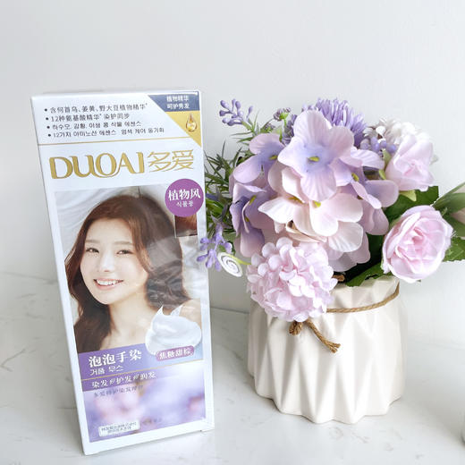 【花渐团购】多爱植物泡泡染发剂 商品图0