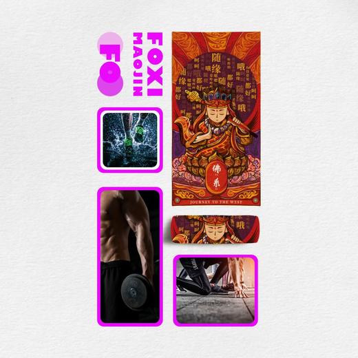 大画西游运动速干浴巾 商品图1