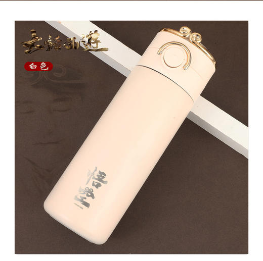 大话西游悟空保温杯（大） 商品图6