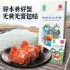 【中秋预售】【礼券】正宗阳澄湖大闸蟹 提货卡特大鲜活礼品卡蟹卡蟹券礼盒8只 商品缩略图0