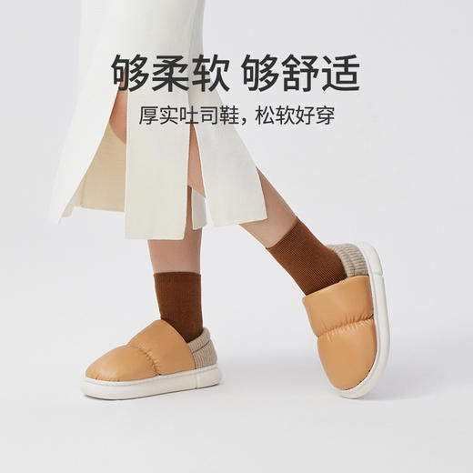 优调SDT1065吐司鞋包跟棉拖鞋冬季加绒棉鞋家居室内防滑 商品图4