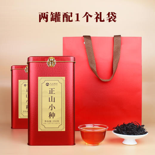 【临期清货 买一送一 到手2斤】八百秀才正山小种红茶1000g 商品图5