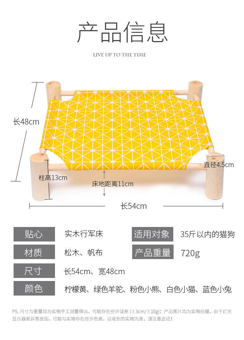 实木行军床宠物床9
