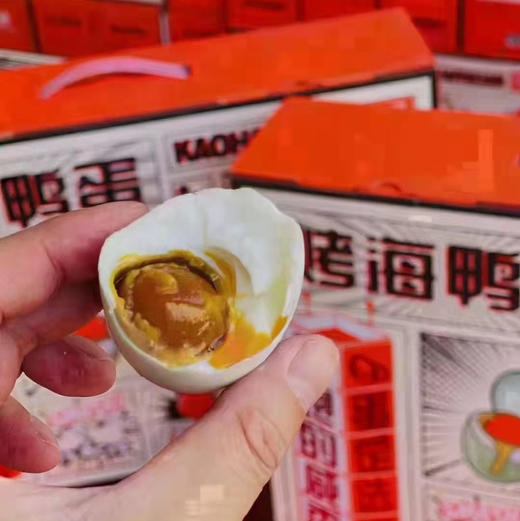 百泉湖烤海鸭蛋，个个爆油咸香不齁，恰到好处！鸭蛋还是海鸭蛋最香糯[强][强][强] 商品图5