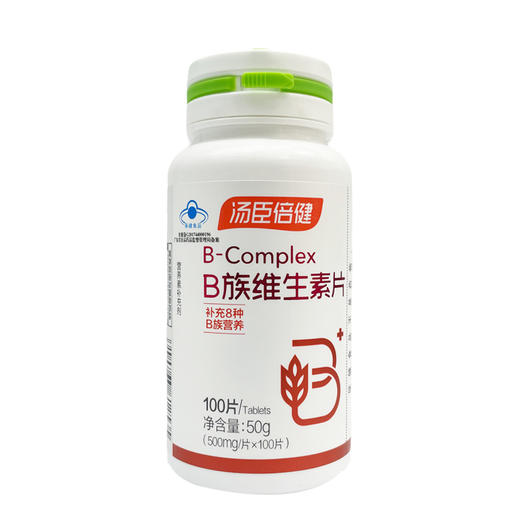 汤臣倍健B族维生素片【50g(500mg/片*100片)】汤臣倍健 商品图1