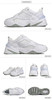 耐克NIKE 男子 潮流 老爹鞋 M2K TEKNO 休闲鞋 AV4789-101 商品缩略图0