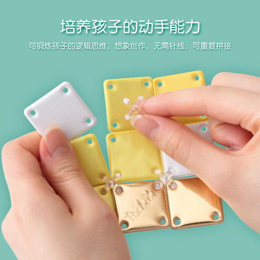 【夏日之菊】日本Pacherie拼包包玩具女孩益智diy儿童手工制作材料包生日礼物 商品图1