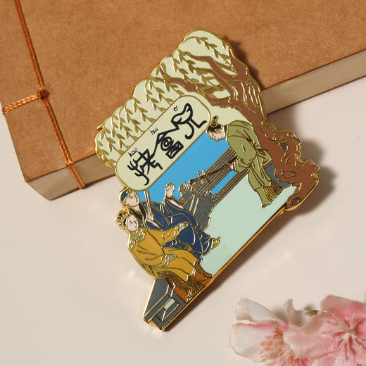 杭州话冰箱贴-拷会儿 商品图0