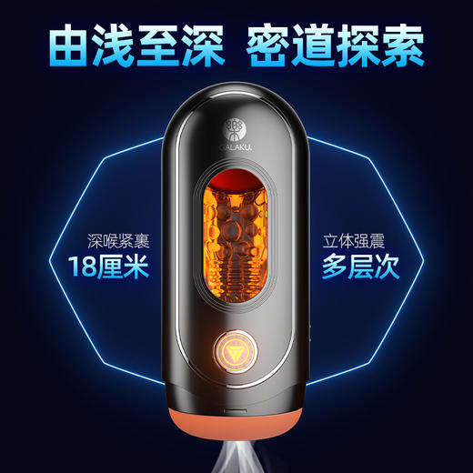 BABY YEON吞噬者飞机杯电动APP手机遥控强震AI连接电动语音锻炼 商品图2