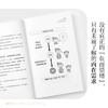 情绪价值 把你的情绪变得有价值 石原加受子 自我实现 情商与情绪 商品缩略图4