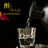 【食品酒水】-白酒杜康汉唐酒窖V50礼盒装52度浓香型白酒 商品缩略图3
