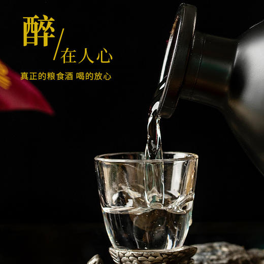【食品酒水】-白酒杜康汉唐酒窖V50礼盒装52度浓香型白酒 商品图3