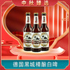 黑城精酿白啤330ml*24 商品缩略图0