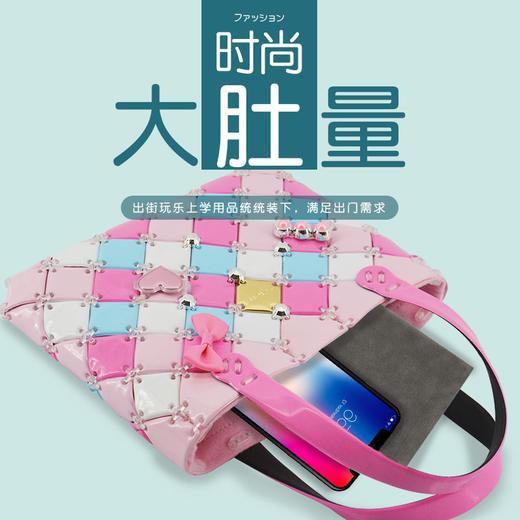 【粉色甜心】日本佩奇莉Pacherie拼包包益智女生手工DIY儿童制作女孩生日礼物 商品图3