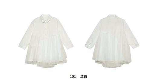 JNBY  22年秋款  网纱长袖连体衣  1M7G10431 商品图2