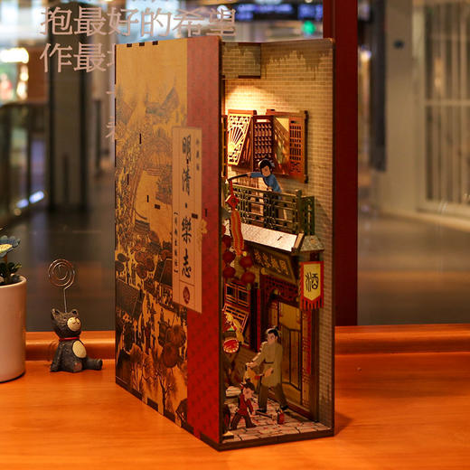 T 同趣   55036    明清乐志感应书立 商品图4