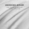 【ROYALCOVER】罗卡芙舒适保暖纤维纳格尼大豆纤维被/春秋被 商品缩略图1