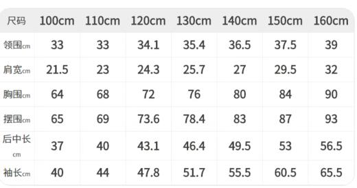 JNBY  童装圆领T恤女童儿童2022秋装新款 1M7111000 商品图1