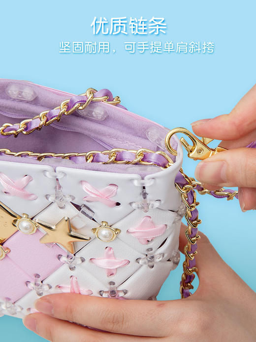 【粉色恋人】小朋友儿童生日礼物女孩子学生手工DIY包包益智玩具 商品图1