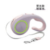 【品牌直发】【轻松出行荧光牵引】简约宠物狗用品自动伸缩牵引绳猫咪牵引器3m伸缩户外遛狗绳 商品缩略图7