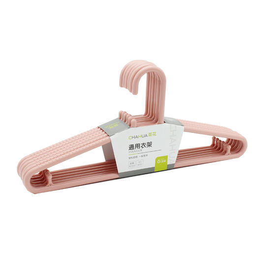 套餐七 洗衣清洁 立白去渍洗衣液 茶花通用衣架 组合 员工福利 家庭收纳清洁 商品图11