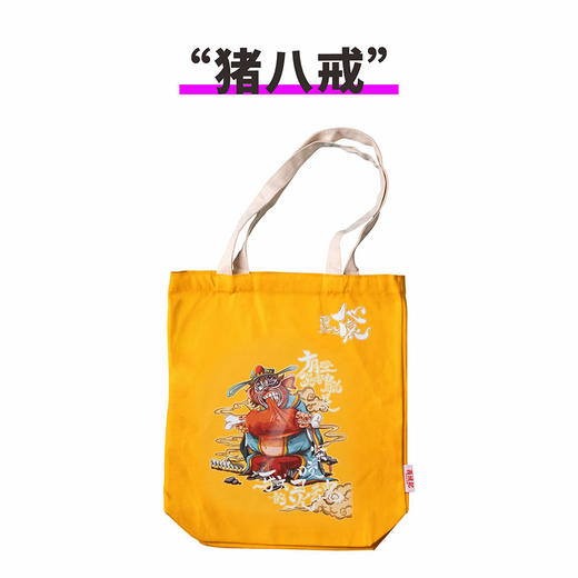 西游心猿环保手提包 商品图7