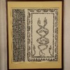 《伏羲女娲图》90年代馆藏汉代画像石原拓已裱框（非复制品）著录于文化艺术出版社出版的《汉画解读》 商品缩略图1