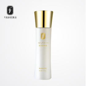 f肌肤软黄金焕颜精华乳120g