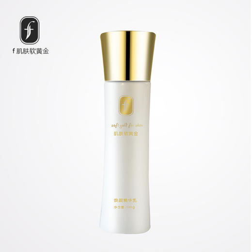 f肌肤软黄金焕颜精华乳120g 商品图0