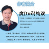 (仓发) 临犀书法字帖写字家长帮语文同步亲子字帖七年级上含视频教程庹纯双回米格初中生正楷钢笔临摹生字抄写本/新疆青少年出版社/庹纯双/9787559066923 商品缩略图4
