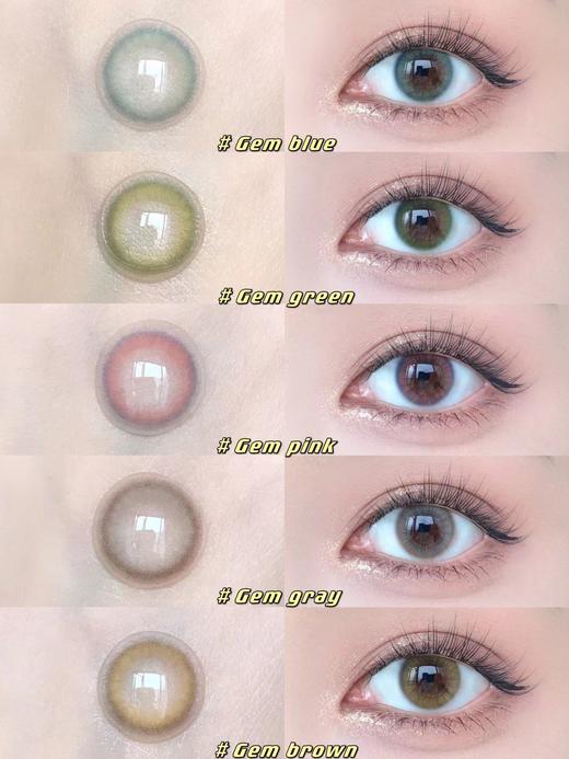 【6盒199】【转仓清仓随心配】MerMer by RICH STANDARD GEM SERIES 1day 10枚 MYUMYU日本直送 商品图3