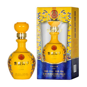 五粮液出品富贵天下佳藏52度浓香型500ml单瓶